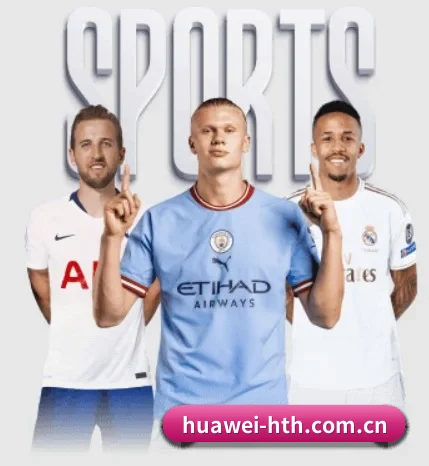 了解平台 - 体育资讯内容服务（hth.com）