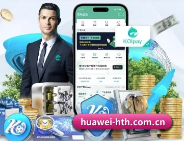 huawei-hth.com.cn APP