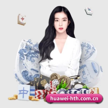 国际化进程 - hth.com