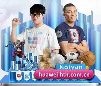 全流程赛事陪伴, 观赛有据可依 | hth.com